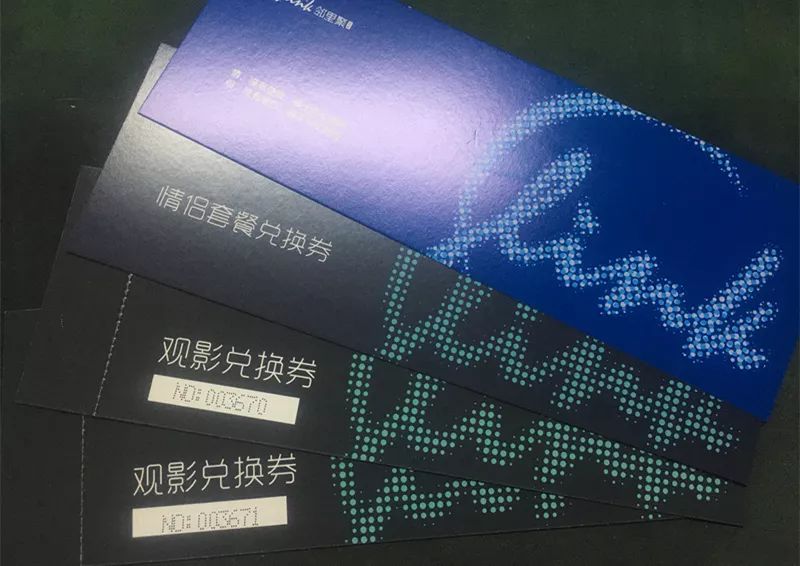 城西第一家社区升级版综合体开业留言送西餐厅双人套餐券太平洋观影券