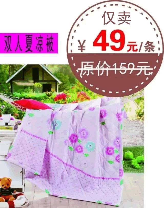 紧急通知福安洁曼雅家纺强势入住老板竟如此嚣张