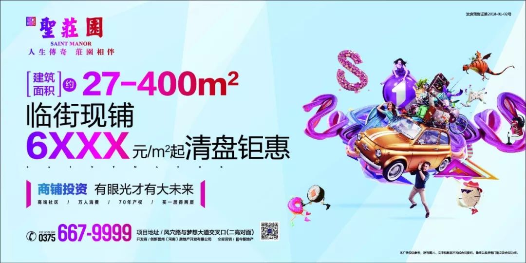 登录查看大图