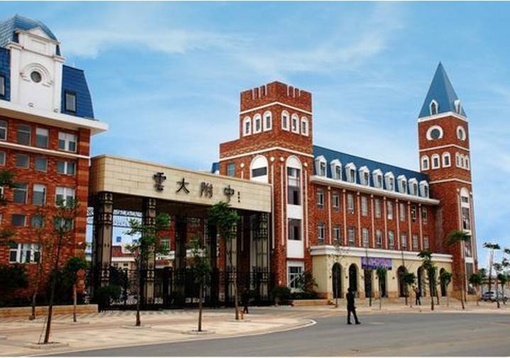云南大学附属中学始建于1927年,1988年恢复使用云大附中校名