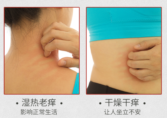 季节性湿疹两年多涂了皮清夫软膏症状明显好了