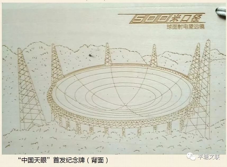 以上是中国天眼明信片,邮票过去写作,用的都是笔,先是写草稿,然后是