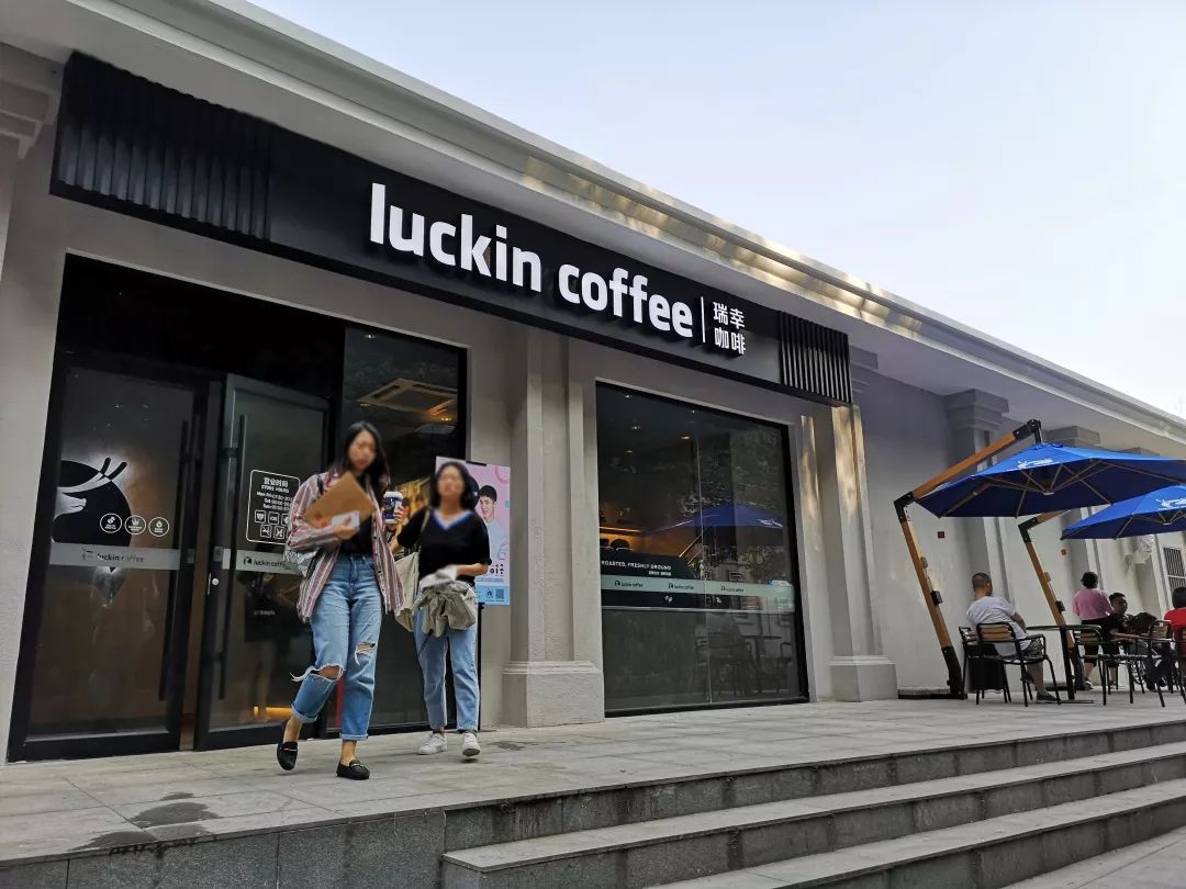 luckin coffee送你一枚开学季礼物,都是青春的味道~_果肉