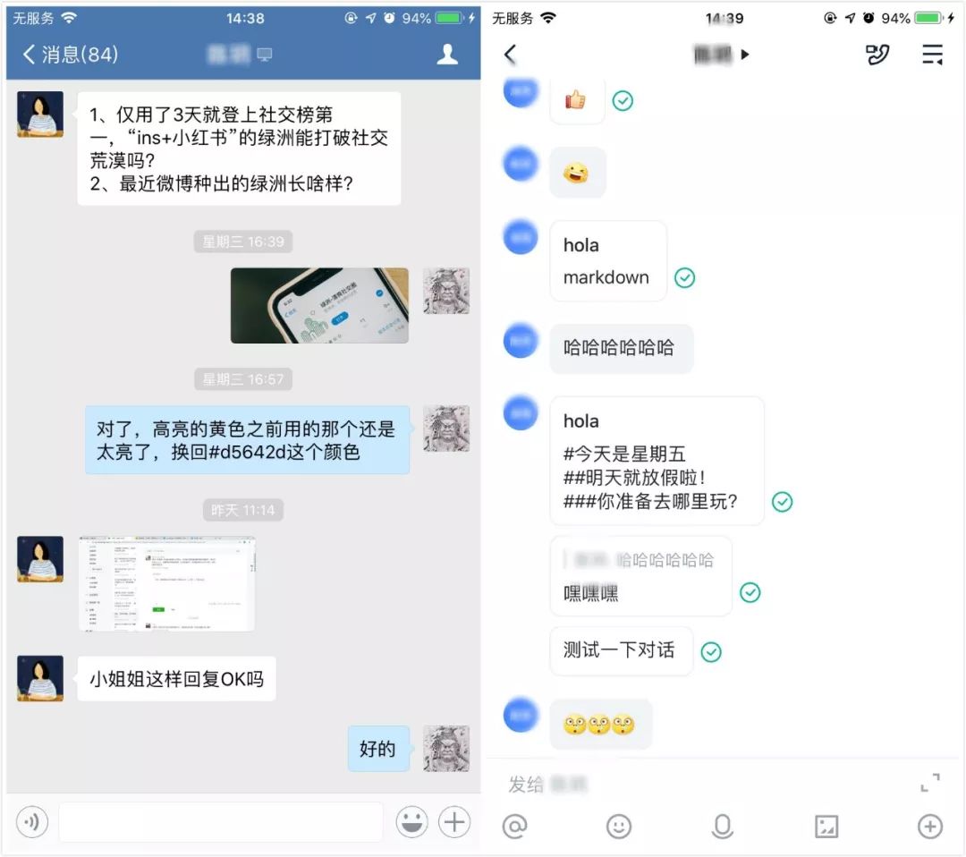 为了这套表情包,我准备怂恿老板._飞书