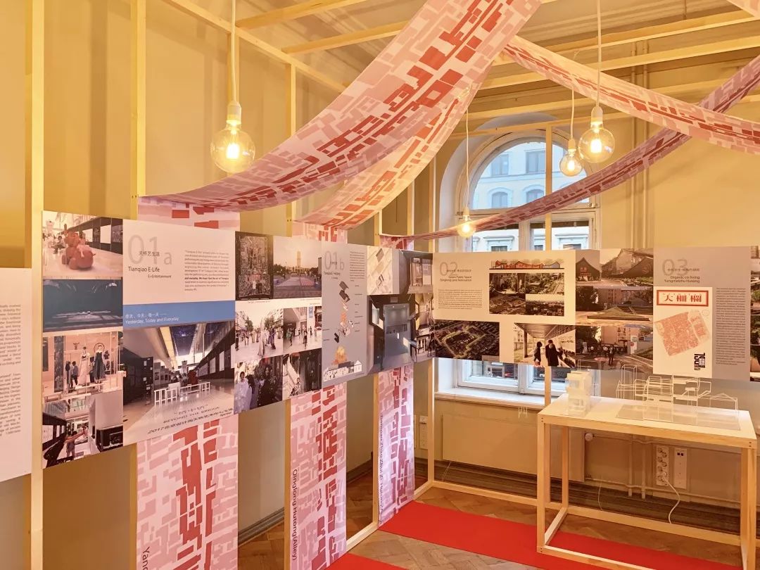 "北京:和谐宜居的文化之都"主题展览开展
