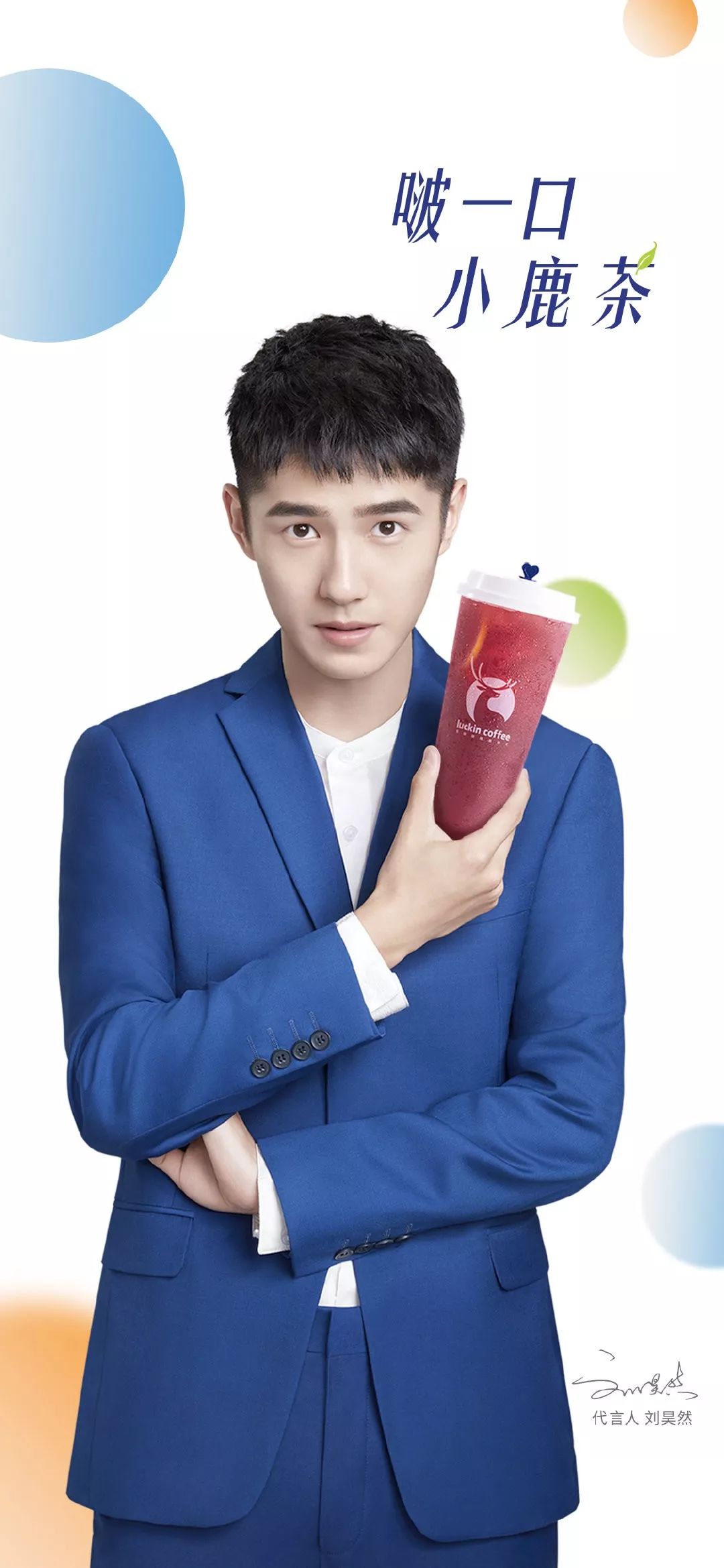 季亏6亿持续烧钱周边产品能否助瑞幸完成自救