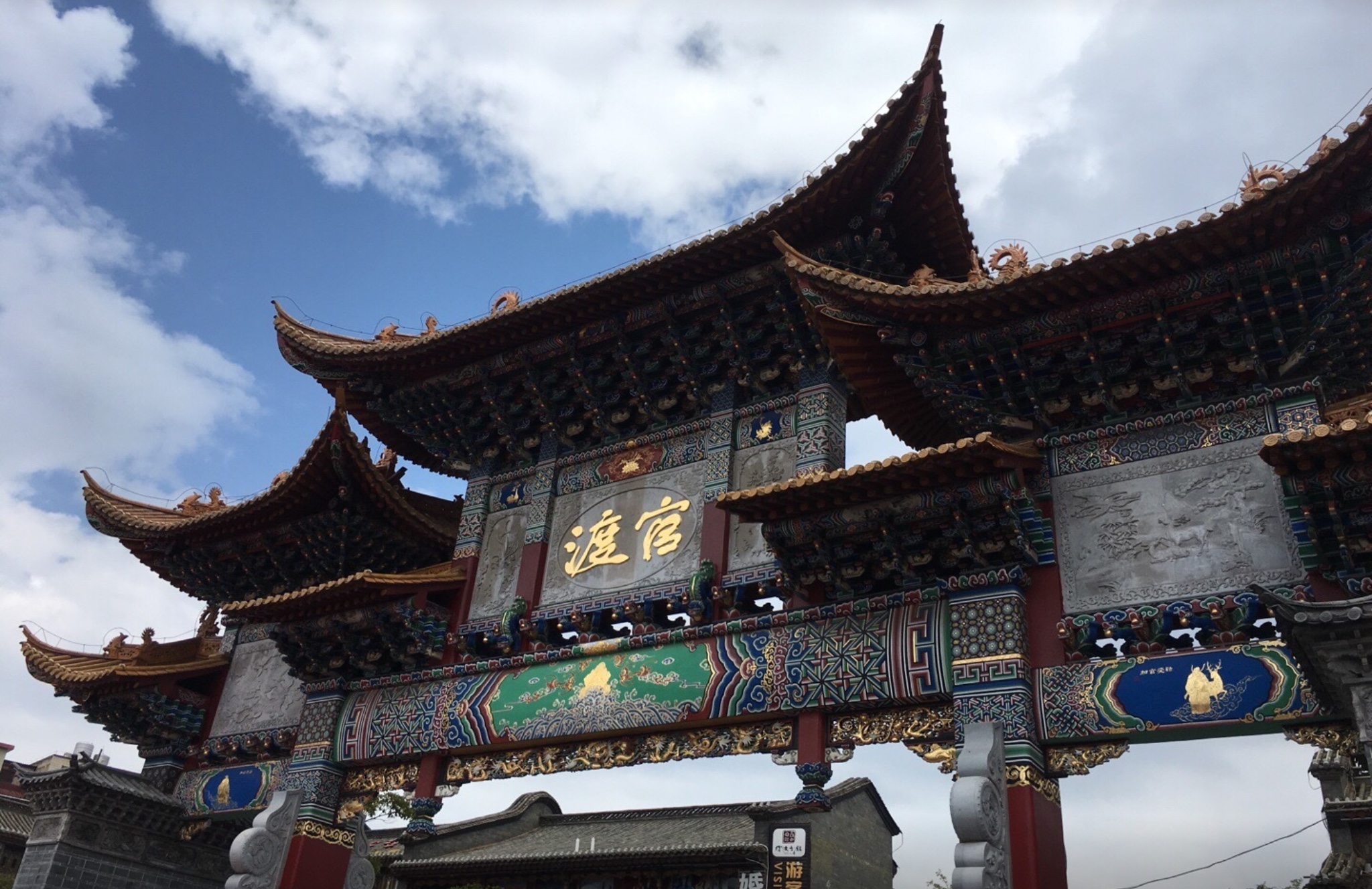 建立在螺蛳壳上的风水宝地被评为4a景区还不收门票