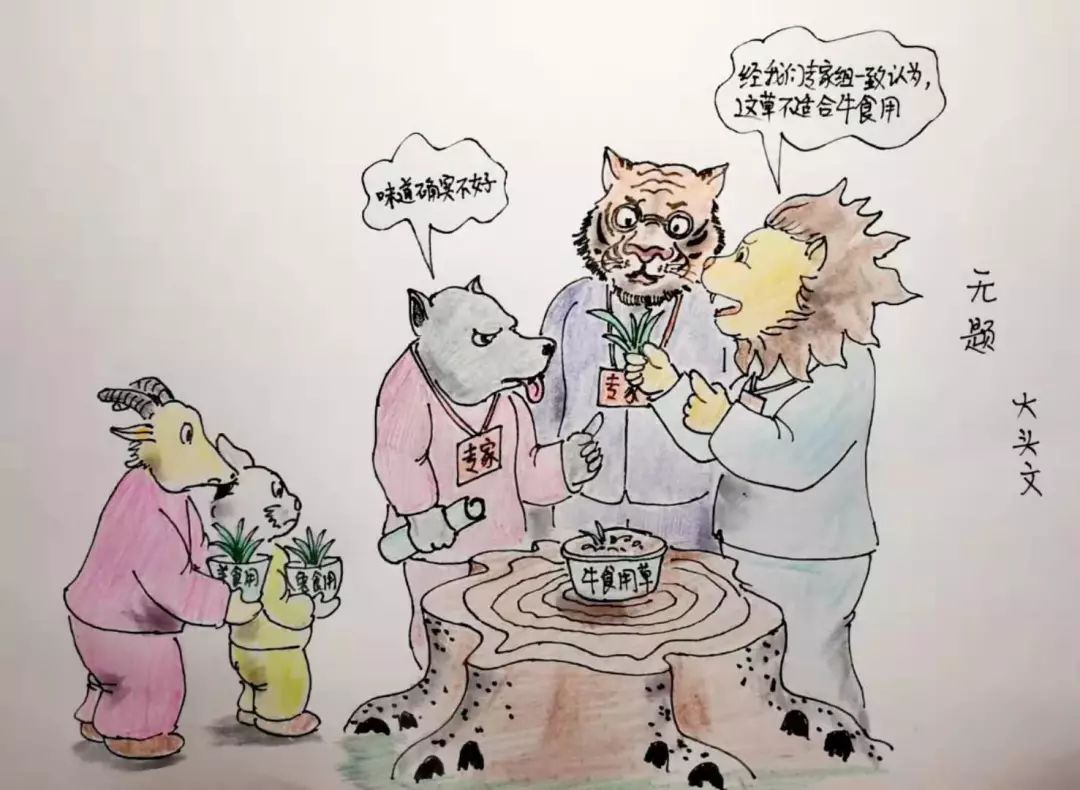 比网络流行梗还有意思画出来的段子你看过吗顺德就有位神笔马良