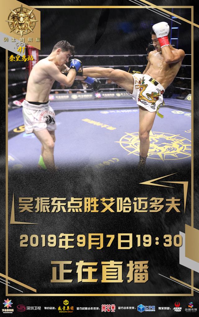邱建良赢了重拳读秒打得对手直不起腰第三次升重再创佳绩