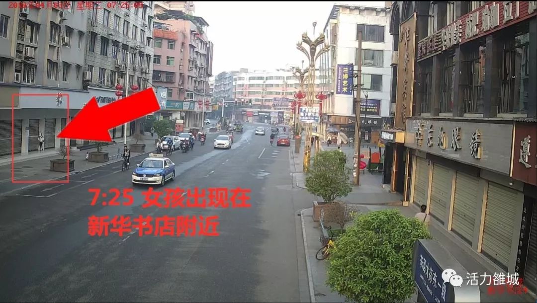 龙门阵400只天眼护航雒城平安