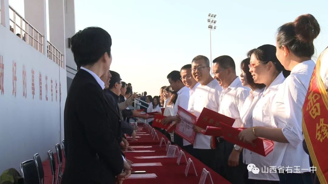 右玉中学教育集团召开庆祝第35个教师节暨高中部2019级新生军训总结