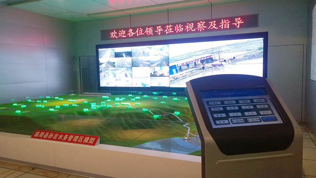 监测|灌区信息化建设：灌区管理信息化平台