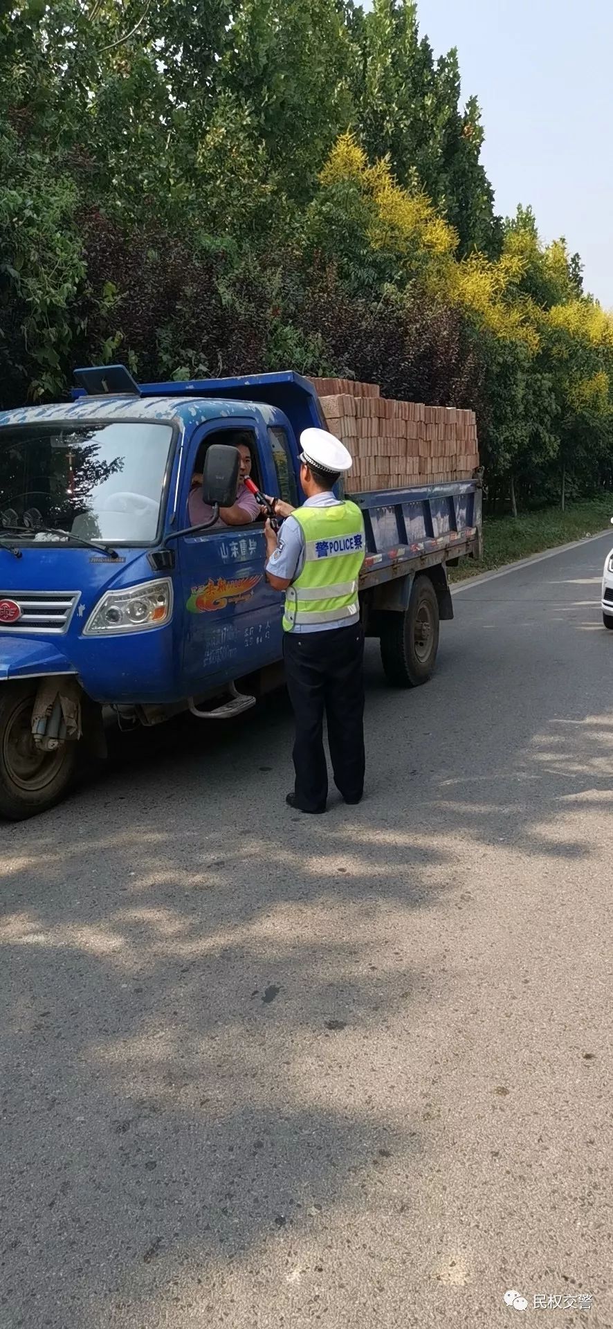 前方高能民权交警白天查酒驾预警