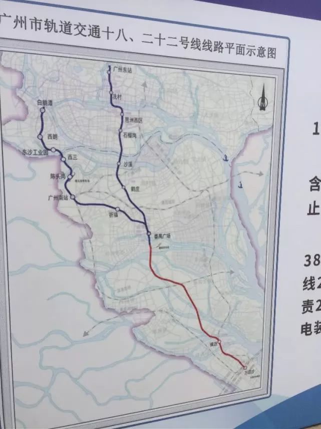 18号线s型高难度穿珠江最高时速30分钟连通东站和南沙