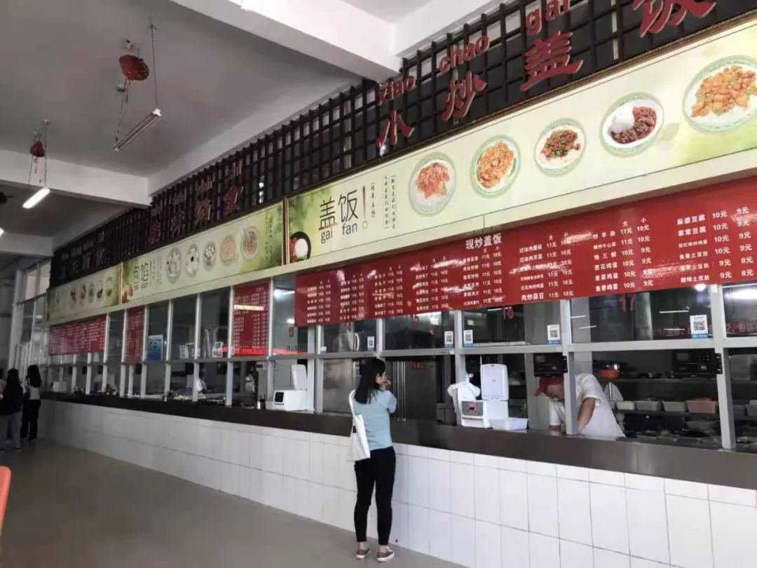 校园美食攻略,请查收!_食堂