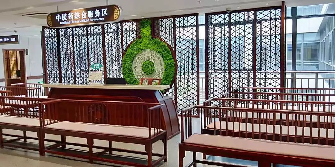 中医药综合服务区试运营啦