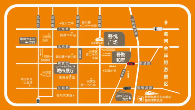 吾悦你银川吾悦广场品牌发布盛典活动攻略了解下