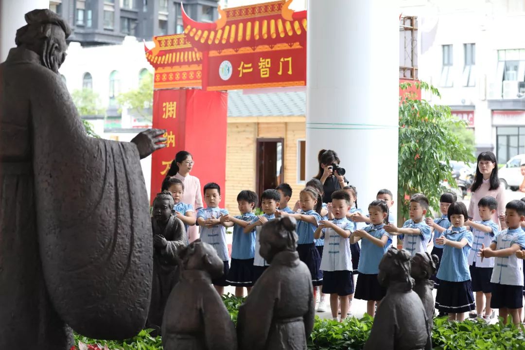 仁智学童初启蒙山水文渊始绽放文渊小学2019开学典礼隆重举行