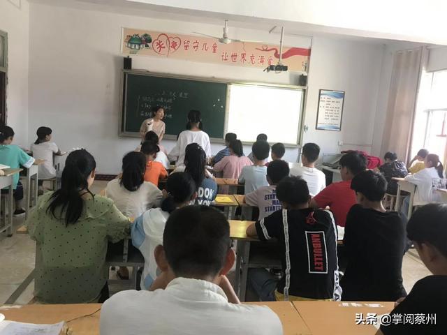 汝南县金铺初中开展优秀教师示范课活动