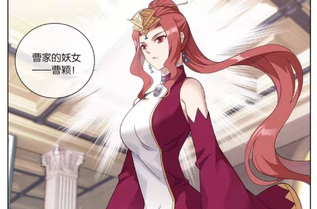 斗破苍穹793话萧炎竟成了小三此人早与叶欣蓝定了婚约