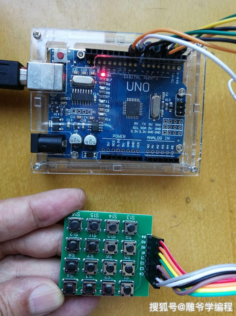 「雕爷学编程」Arduino动手做(26)——4X4矩阵键盘模块_按键