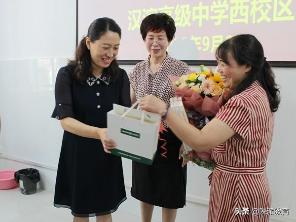 今日安康安康市副市长杨淼教师节前看望慰问汉滨教师