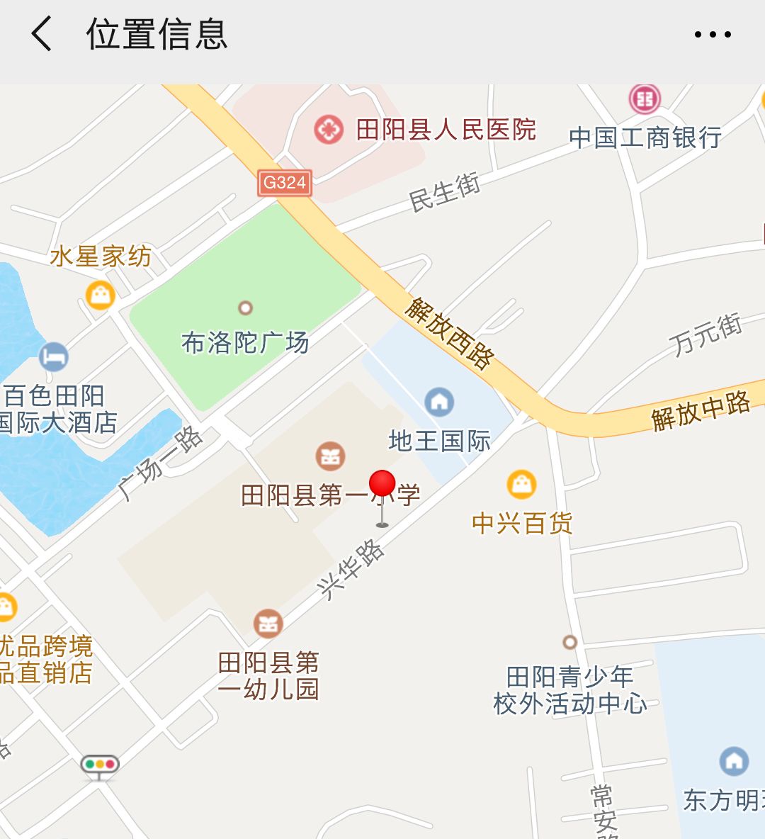 田阳县属于哪个市图片