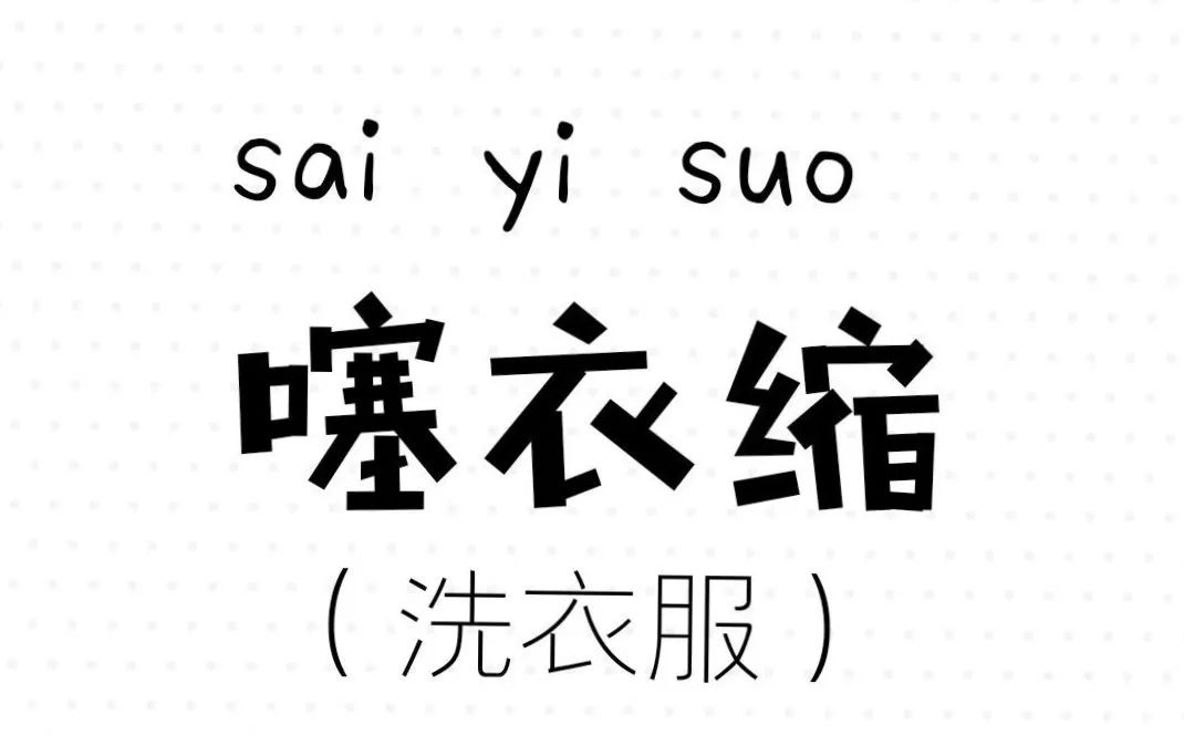 郴州十大最难懂方言大pk第一你来选