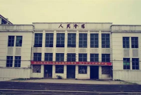 记忆崇仁那些年的老照片