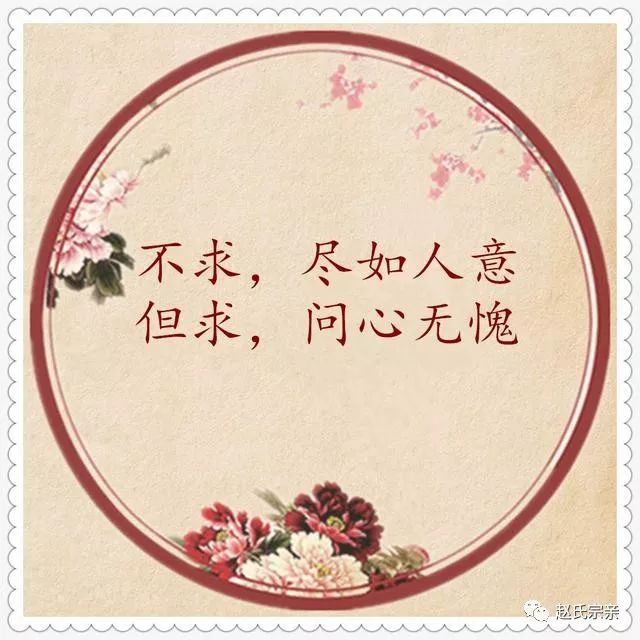 做事,尽心尽力,做人,问心无愧(美文)这里