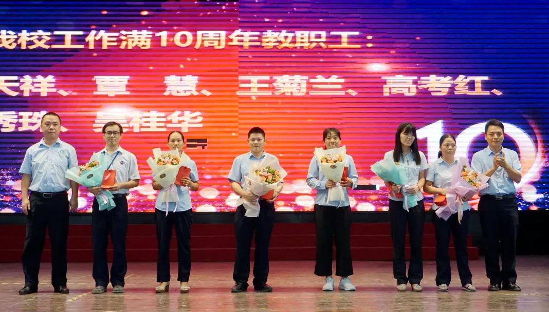 滋兰树蕙桃李沁芳莘村中学举行教师节庆祝表彰大会