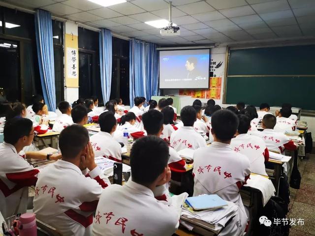 开学第一课 毕节市民族中学学生给祖国写信了!