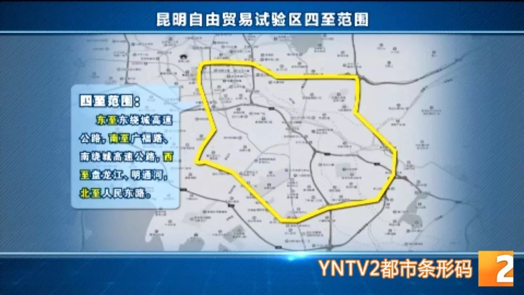 自从中国(云南)自由贸易试验区昆明片区规划消息公布后,位于片区范围