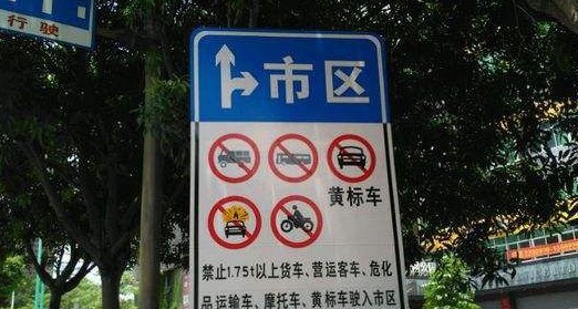 禁摩令是摆设?买摩托车送车牌和行驶证,看交警怎么说