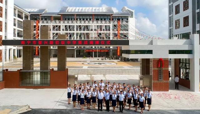 南宁市智兴路初级中学是江南区一所寄宿制公办学校