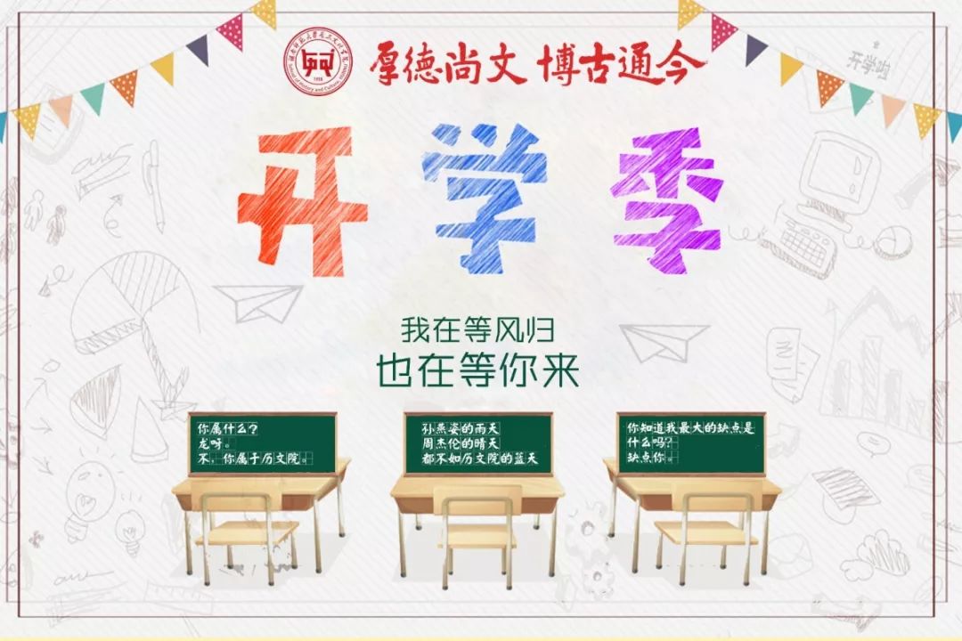 迎新季 · 系统介绍 | 青年正青,传媒尚传