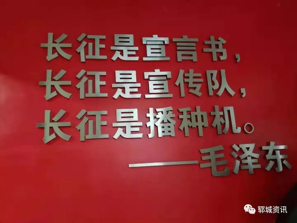 体验红色文化传承革命精神