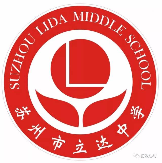 i 入学教育终篇苏州市南环实验中学走进军营,过别样暑假苏州市平江