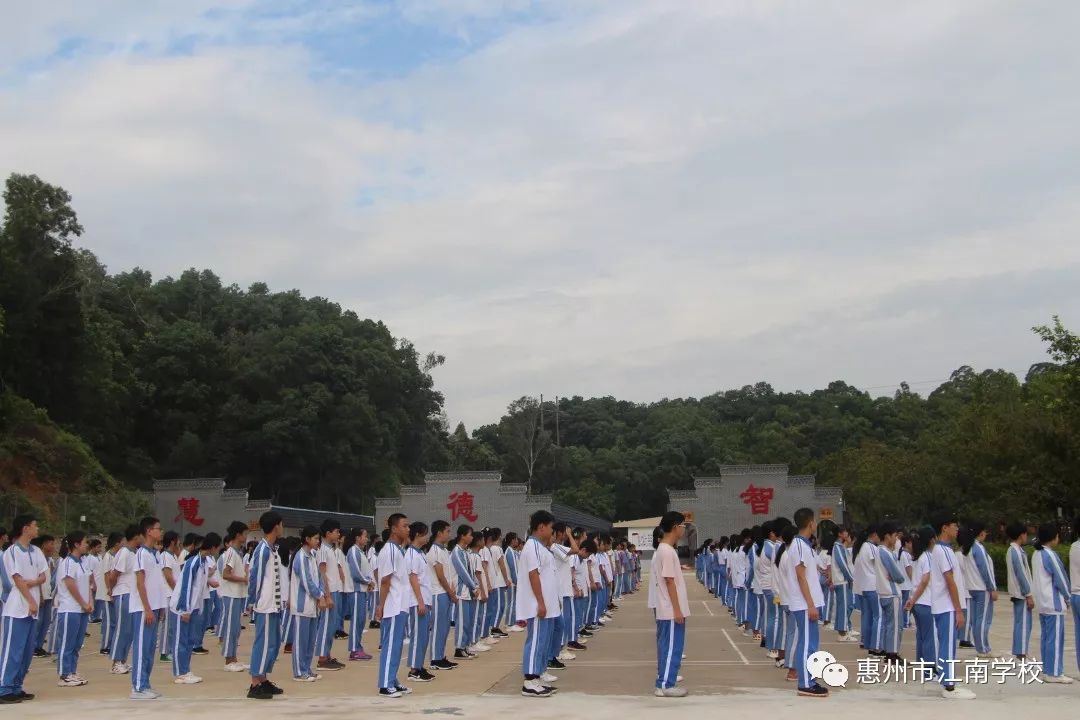 惠州市江南学校图片