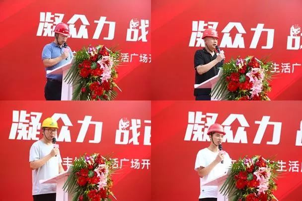 总监理工程师 李朝阳02全员宣誓立丰城市生活广场,从落地就让所有西安
