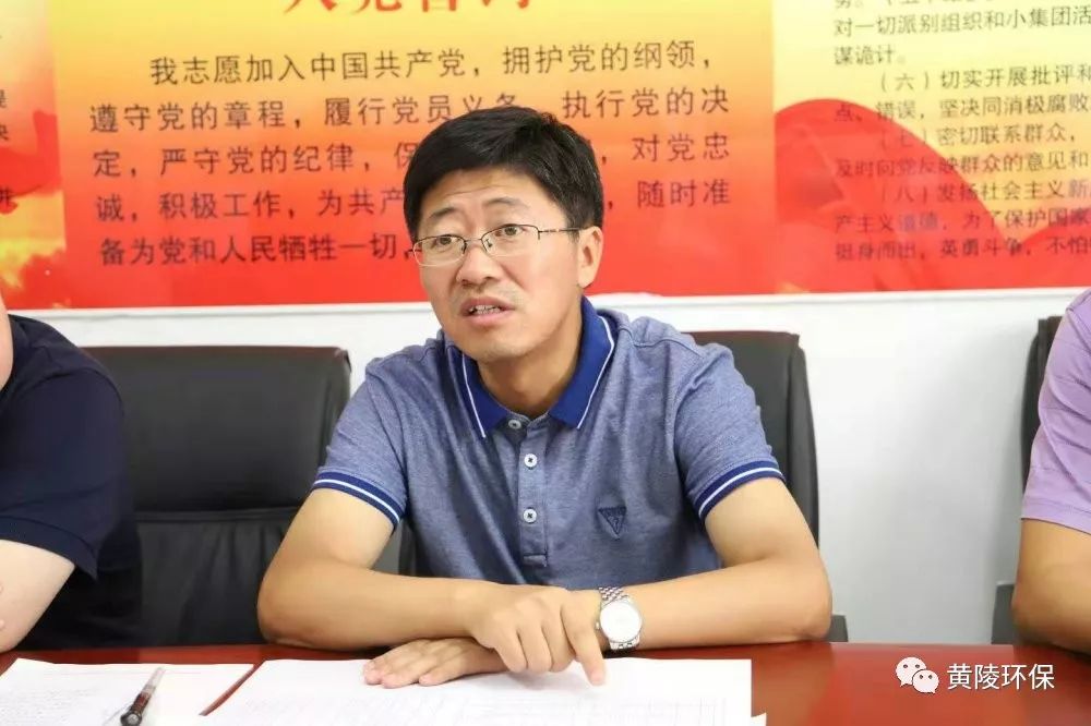 高勇深入黄陵分局调研 扎实推进大气污染防治工作