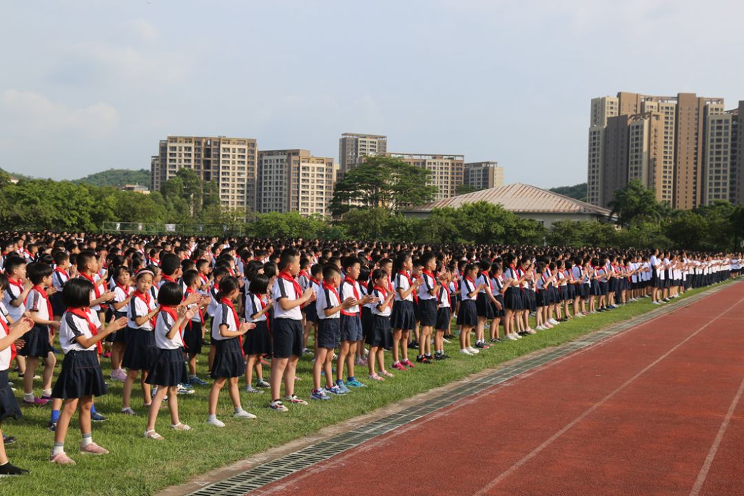 新起点新未来东莞市南开实验学校20192020学年第一学期开学典礼