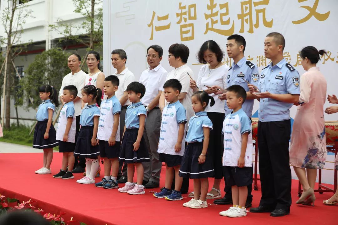 仁智学童初启蒙山水文渊始绽放文渊小学2019开学典礼隆重举行