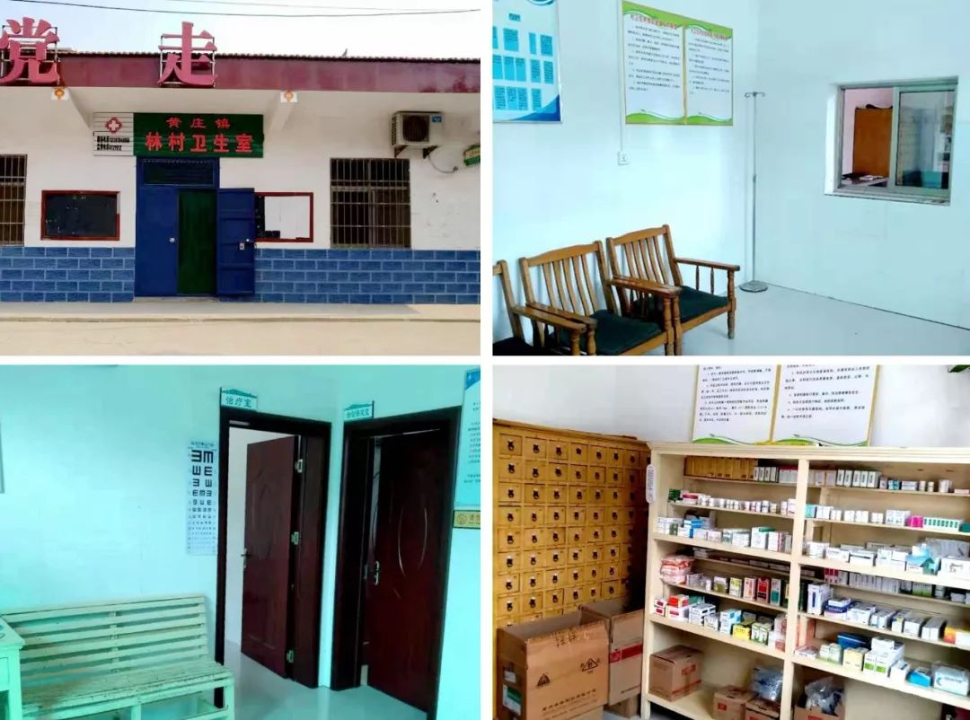 35选20请为你心目中的温县五星级村卫生室投票a组