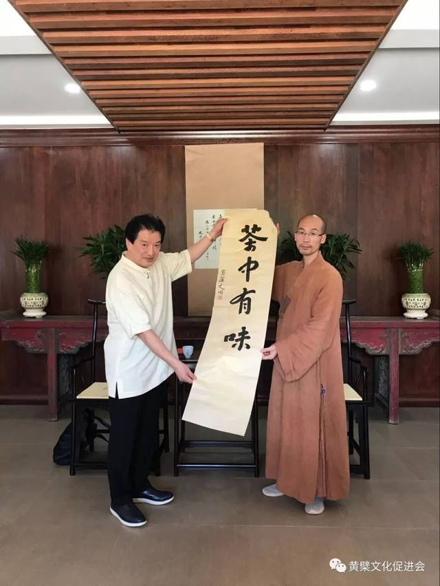 黃檗山萬福寺首座兼監院定明法師與來賓合影.鄭作民攝