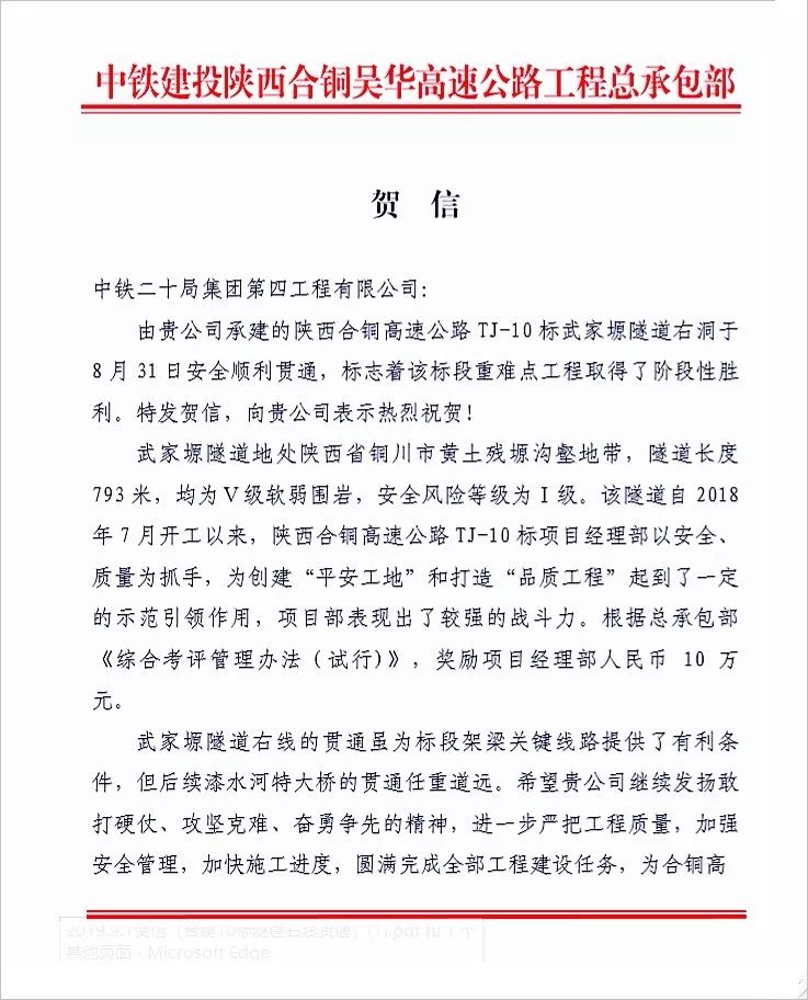 新闻简报怎么写图片图片