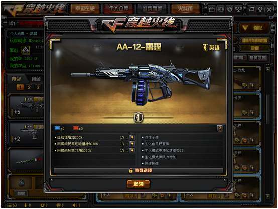 就连续出现了秘银,赤血龙魂,蓝色魅影三款强化皮肤版evo,可见evo家族