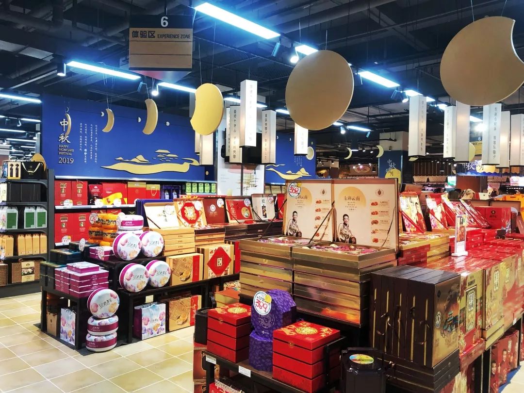 福利团购月饼礼盒 酒品饮料已全面上线胖东来超市「中秋礼盒」又将是