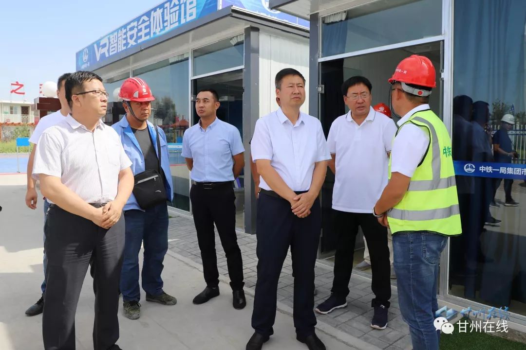 在张掖市污水处理厂,葛永宏实地察看了污水处理厂一级提标a联网运行