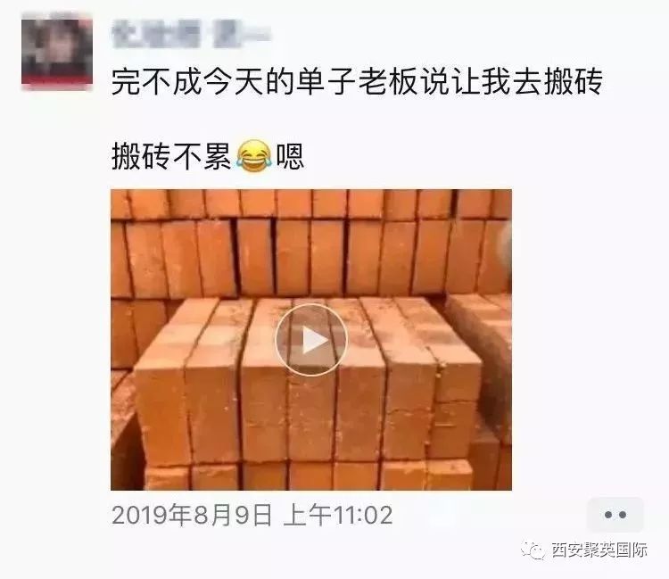 同情心,让你花了钱还觉得自己在做好事,比如被老板逼着搬砖72第二招